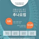 은계한의원 이미지