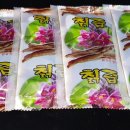 농민건강원 이미지