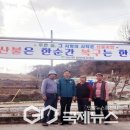 신천2리 이미지