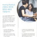 에이아이보청기