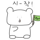 바우주먹고기 이미지