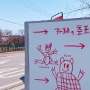 대장촌중국집 이미지