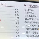 밥맛나는세상 전농점 이미지