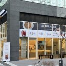 매머드익스프레스한라원앤원