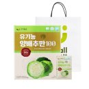 농업법인(주)옻가네 이미지