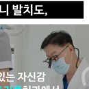 트리플치과의원 이미지