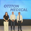 오티메디칼 이미지