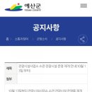 예당호수카페