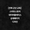 디자인 플레이스
