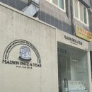 티엠에프씨