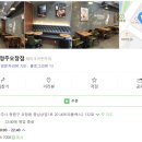 더리터청주