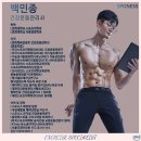 스포니스 화양점 네이버블로그