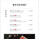 팔만식당 네이버블로그