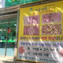 청풍명월 한우자율식당 이미지