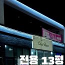 생생노래연습장 이미지