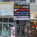 피오르달리조대구 이미지