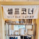 해안돗괴기집 이미지