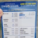 군포 송정지구 맛집 부엉이 꼬마김밥 포장후기