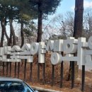 한솔화원 이미지