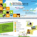 국제 캠핑 산업 박람회 개최 이미지