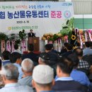 봉평농업협동조합 이미지
