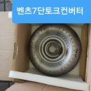 애니오토자동변속기 이미지