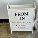 석전동248 | 마산 무쌍 속눈썹 펌 정착지,, 프롬진