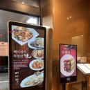 베이징화곡본점 이미지