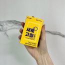 두손광고인쇄 | 휴대용 필름형 숙취해소제 인증 <닥터트루 새로고침>
