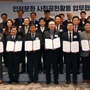 (유한)공단가스산업 이미지