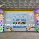 서울구남초등학교 이미지