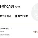 여주-0789 네이버블로그