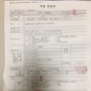 신스공인행정사사무소 이미지