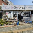 흙내음꽃향기 이미지