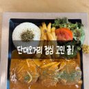 긴자료코 단대오거리점 네이버블로그