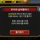 뽑기도전 이미지