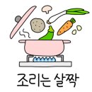 청기와집뼈감자탕 이미지