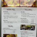 중앙포장마차