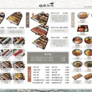 만타스시31 - 북구 금곡대로303번길 38 | 만타스시31