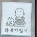 네가 없음 차라리 추운 게 나아~..