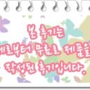 효천푸드 이미지