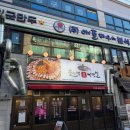 웨이팅이 왜 있는지 이해안되는 이수역 즉석떡볶이 애플하우스 후기