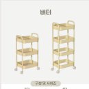 고주파 | 네오 고주파 후기 + 보관방법