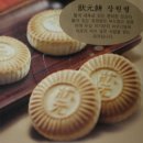 도향촌 이미지