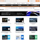 한글과 컴퓨터 기초 | 액셀 강의 컴활 2급 실기, 아이티동스쿨 인터넷 강의로 독학 완료하기