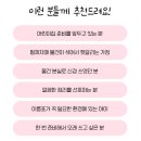 자매PC | 새학기 준비물 추천 TICKERBEL 네임스티커 후기 방수·내구성·활용팁 정리