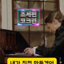 (주)삼신기계 | 식기세척기 발명, 귀찮아서가 아니라 '분노' 때문에 만들었다?