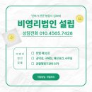김보배행정사사무소 이미지