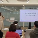 지에스글로벌 | GS글로벌 자기이해 워크숍 후기 | PRIS 기질진단으로 발견한 ‘진짜 나’