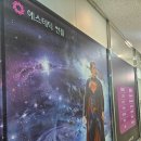 배스킨라빈스부산정관점 이미지